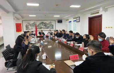 青州市個體私營企業(yè)協(xié)會2022年度第 一次理事會召開