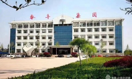 愛心助學(xué)志愿服務(wù)活動(dòng)—泰豐集團(tuán)一直在路上