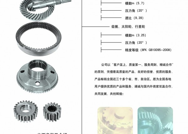農(nóng)機產(chǎn)品