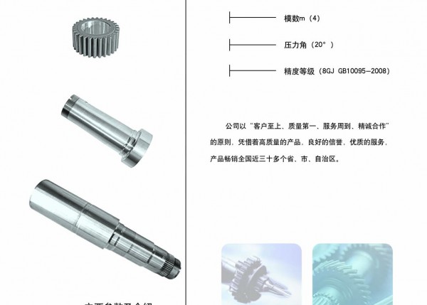 汽車產(chǎn)品