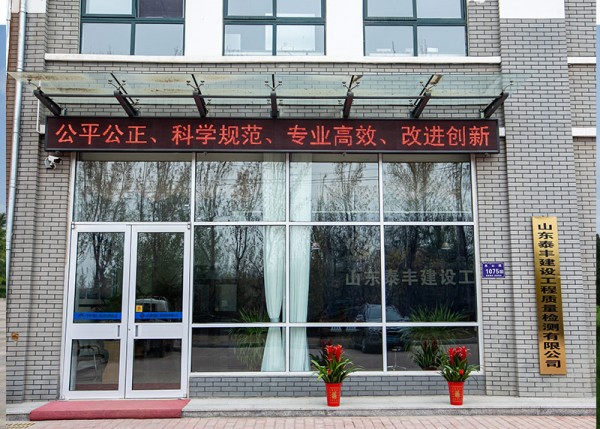 公司大門(mén)