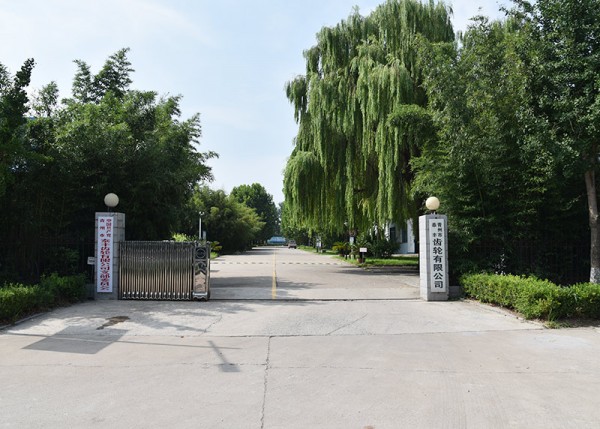 公司大門