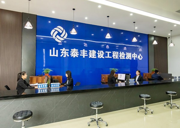 公司客服中心