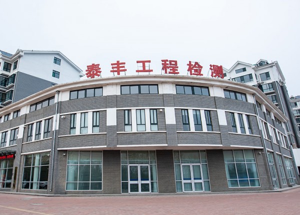 公司辦公樓