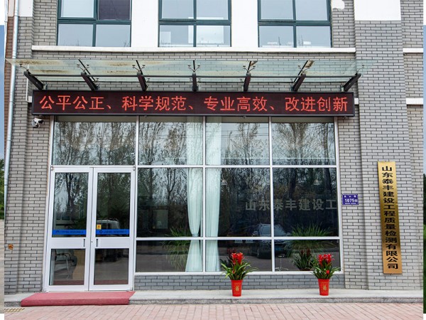 公司大門
