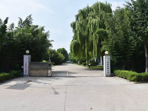 公司大門