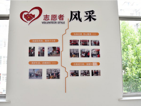 物業(yè)公司組織志愿活動(dòng)紀(jì)實(shí)