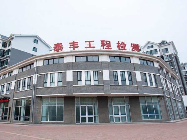 公司辦公樓