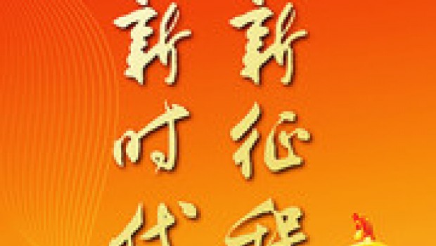 “數(shù)”讀二十大報告