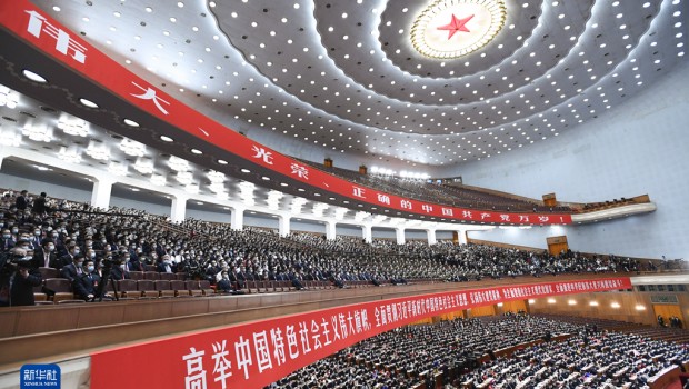 習主席在二十大開幕式上的報告全文