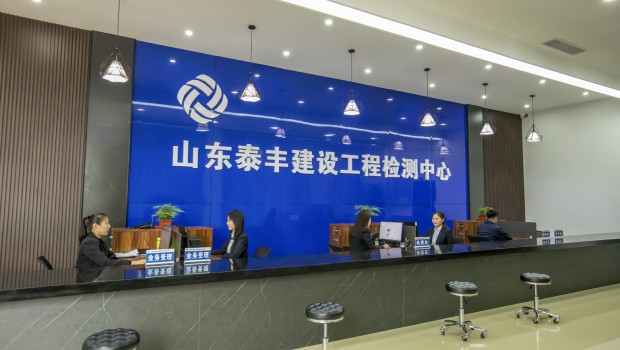 檢測公司順利通過省市場監管局2022年度能力驗證工作（導熱系數）