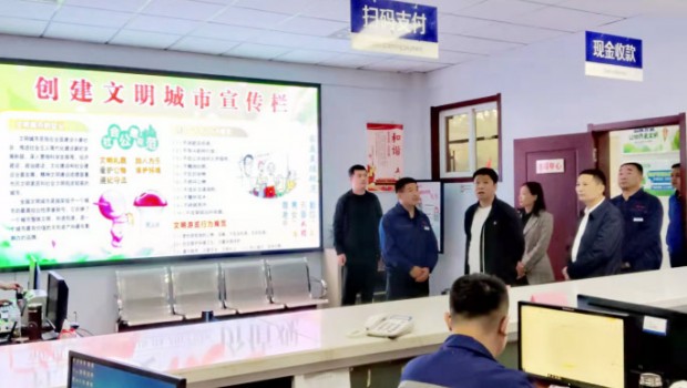 青州市副市長孫五東同志 到供熱公司檢查指導(dǎo)工作