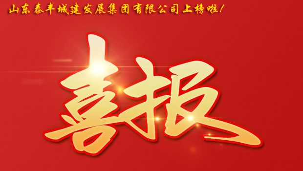 2021年度青年安 全生產示范崗名單公布 集團有限公司上榜