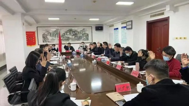 青州市個體私營企業協會2022年度第 一次理事會召開