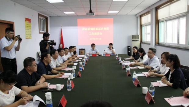 團省委副書記劉少華率團到集團考察指導共青團建設工作