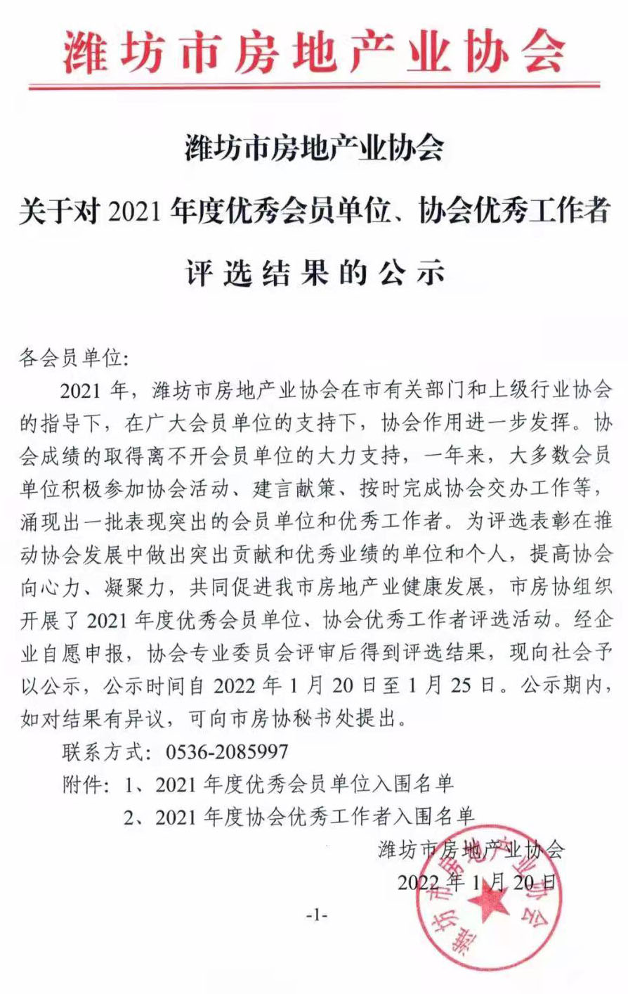 微信圖片_20220120190641.jpg