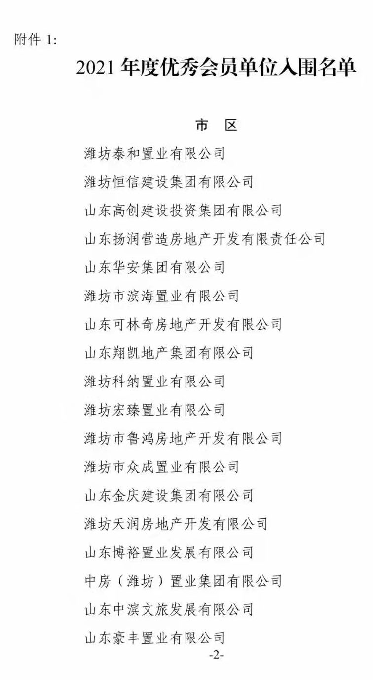 微信圖片_202201201906411.jpg