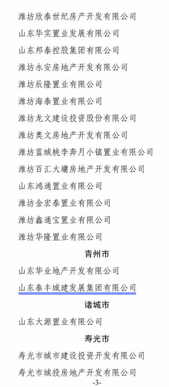 微信圖片_202201201906412.jpg