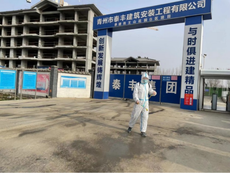 0315疫情防控檢查289.png
