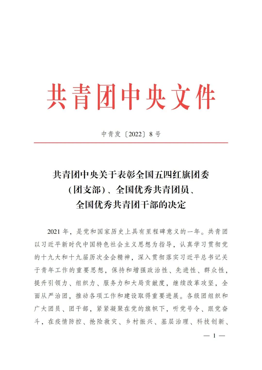 決定1.jpg