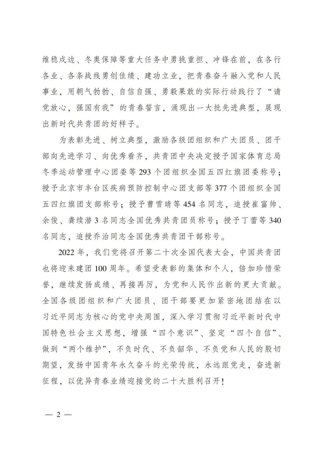 決定2.jpg