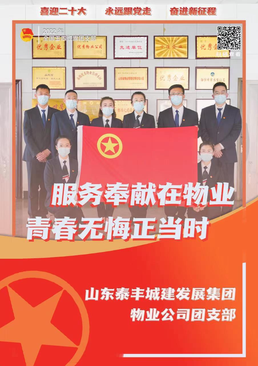 榮譽標準照片.jpg